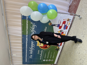 Межрегиональная конференция по наставничеству